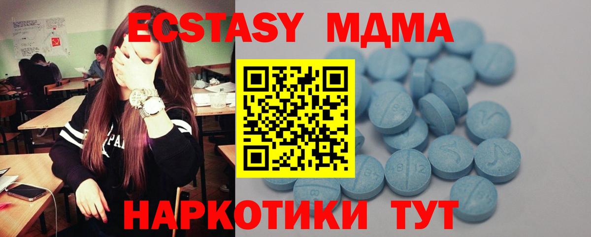 Сосновый Бор  Ecstasy бентли  Экстази  Вход с VPN 