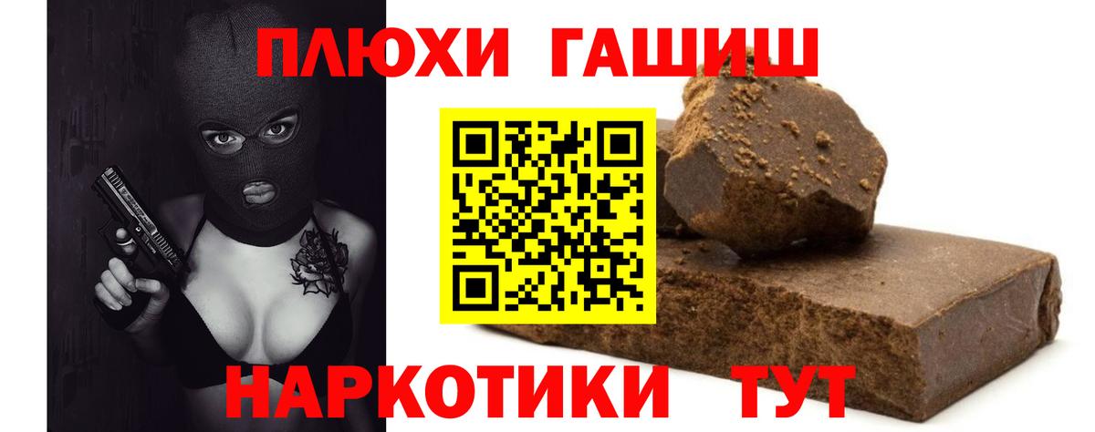 Сосновый Бор  Гашиш Cannabis  Гашиш хэш  Вход с VPN 