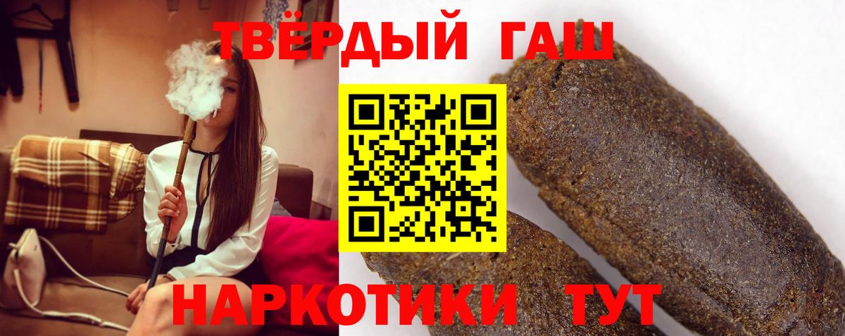 Сосновый Бор  А ПВП СК   Вход с VPN  LSD-25  Бошки Шишки  Меф  