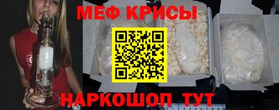 прущий лед Бузулук