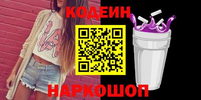 spice Будённовск