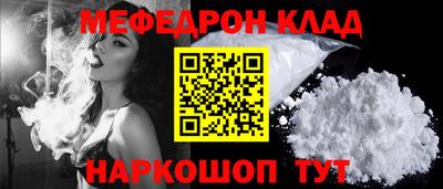 прущий лед Бузулук