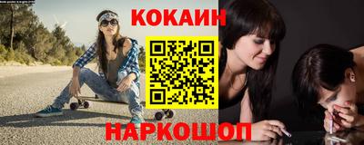 spice Будённовск