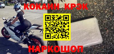 spice Будённовск
