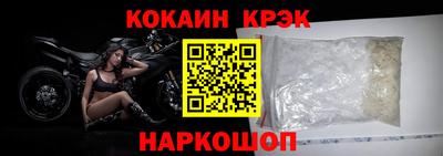 прущий лед Бузулук