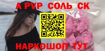 гашишное масло Бугуруслан