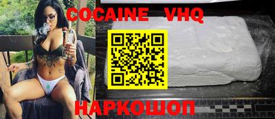 прущий лед Бузулук