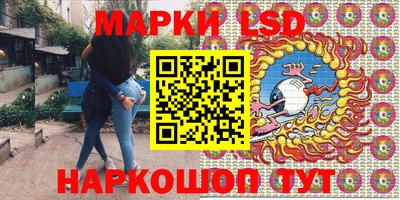spice Будённовск