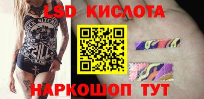 прущий лед Бузулук