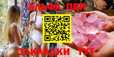 гашишное масло Бугуруслан