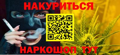 spice Будённовск
