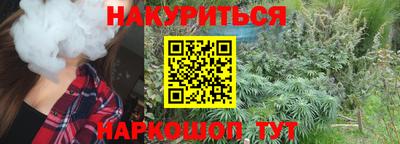 сатива Пенза