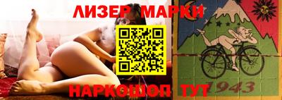 прущий лед Бузулук