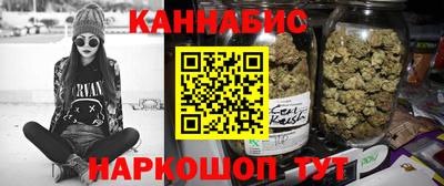 гашишное масло Бугуруслан