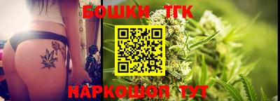 гашишное масло Бугуруслан