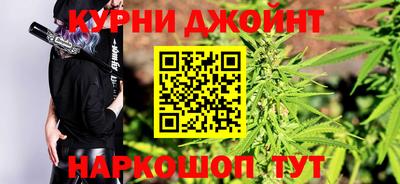 гашишное масло Бугуруслан