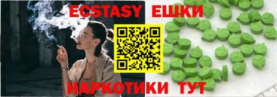 spice Будённовск