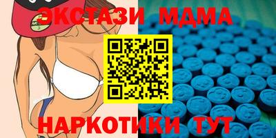 spice Будённовск