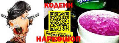 spice Будённовск
