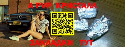 гашишное масло Бугуруслан