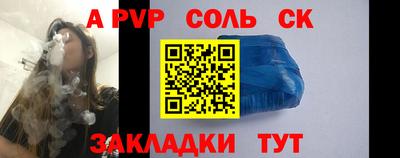 гашишное масло Бугуруслан