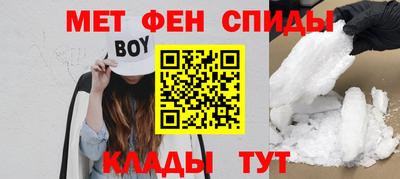 spice Будённовск