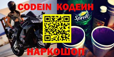 spice Будённовск