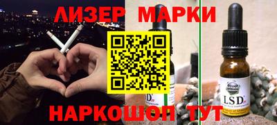 прущий лед Бузулук
