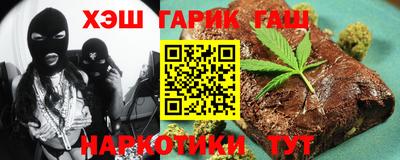 spice Будённовск