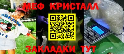 прущий лед Бузулук