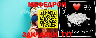 прущий лед Бузулук