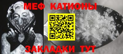прущий лед Бузулук