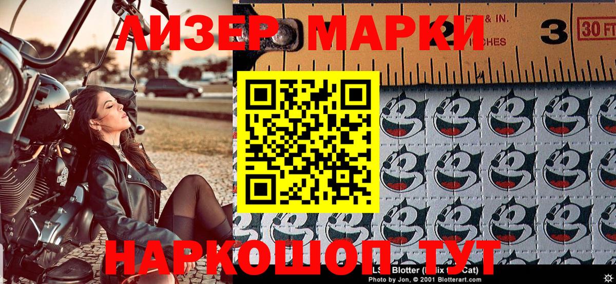 купить  сайты  Марки N-bome 1,8мг  Вход с VPN  Сосновый Бор 