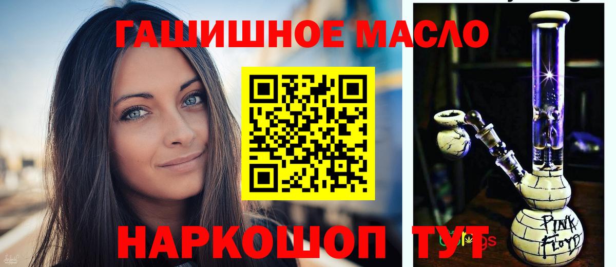 Сосновый Бор  Дистиллят ТГК жижа  Вход с VPN 